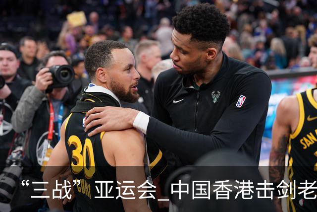 “三战”亚运会 中国香港击剑老将吴浩天期待“突破自我”